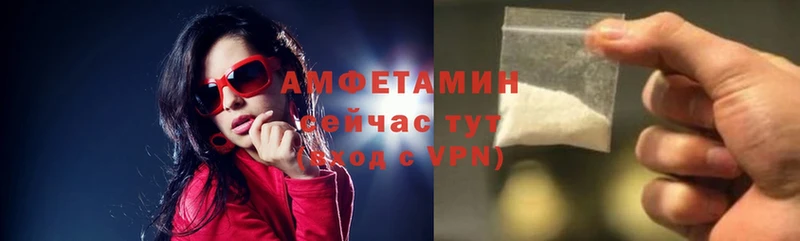 Amphetamine VHQ  Орлов 