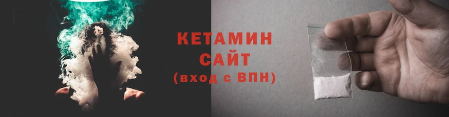 Кетамин ketamine  Орлов 